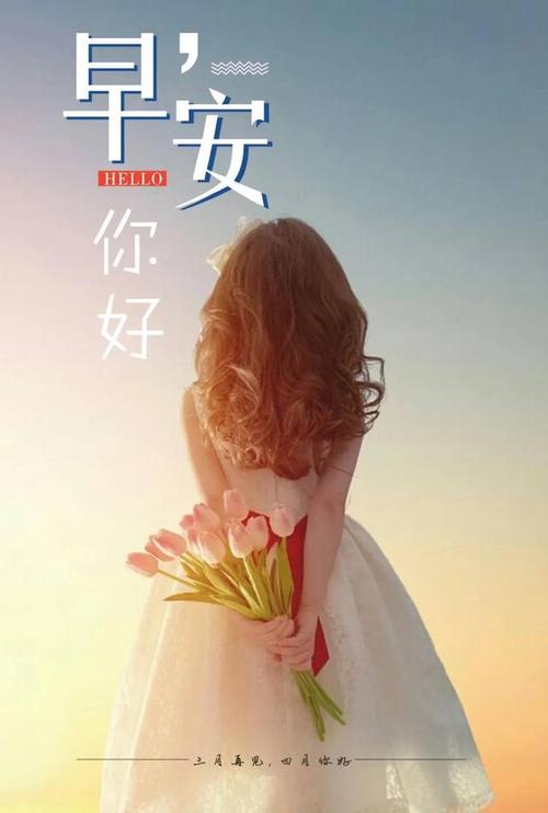 四月的第一天
