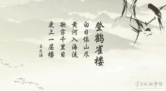鼓舞人心的诗意