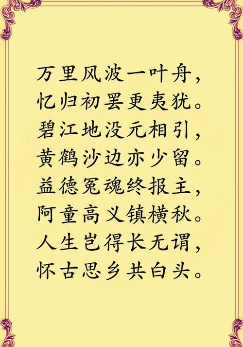 死的夜视