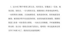 空间留言句子2021