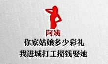 男人打工抖音一句标题