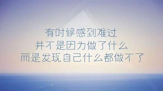 女人早安报价短句