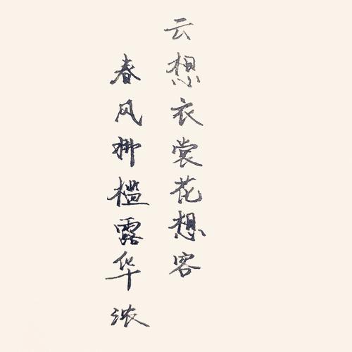句子
