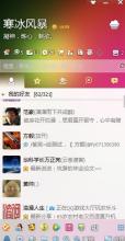 QQ签名内涵