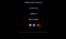 给男朋友生日的留言板留言大全