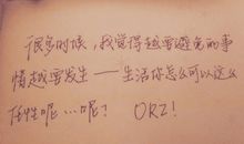 说说情侣爱情短句