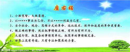 生活颠簸
