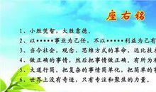 人生坎坷名言