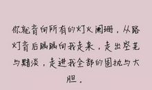 形容3月份的美好句子