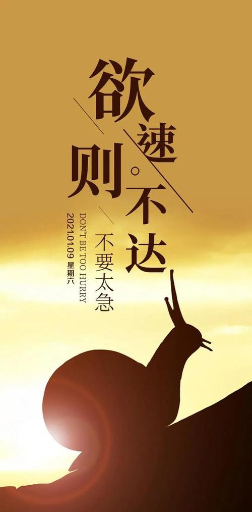 2021年最新励志积极的能源名人