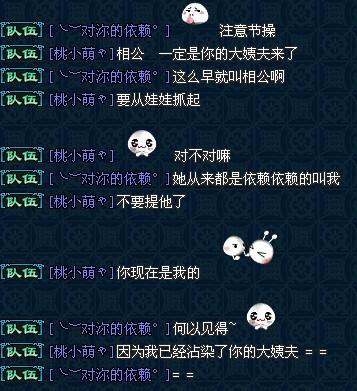 肖，有形的