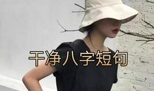 快手个性签名2021