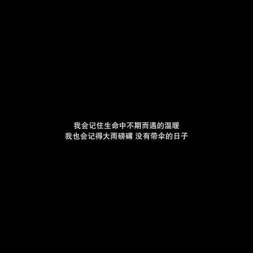 适合围绕悲伤的句子