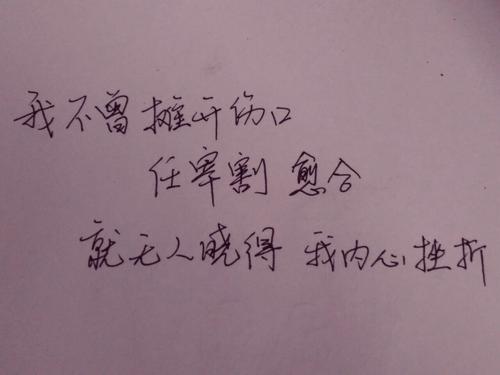 形容孤独的话语