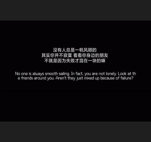 适当的句子