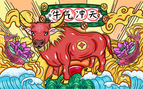 2021 xin丑陋的问候