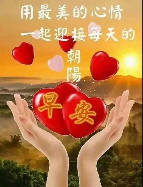 九宇祝福短信