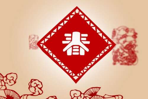 57，生活不受限制，斗争。