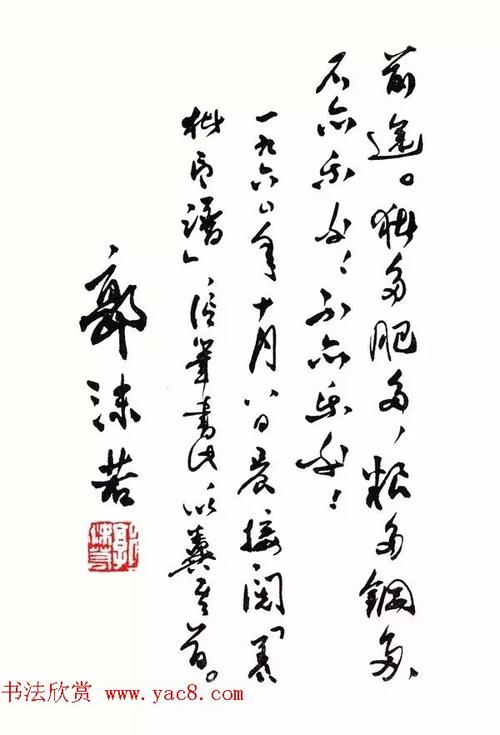 适合诗歌