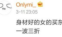 搞笑的英语句子