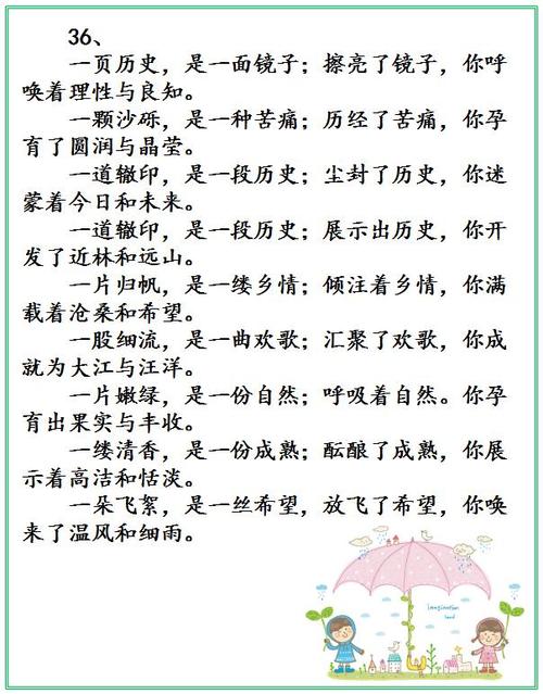 什么是义义章？