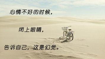 被人欺骗