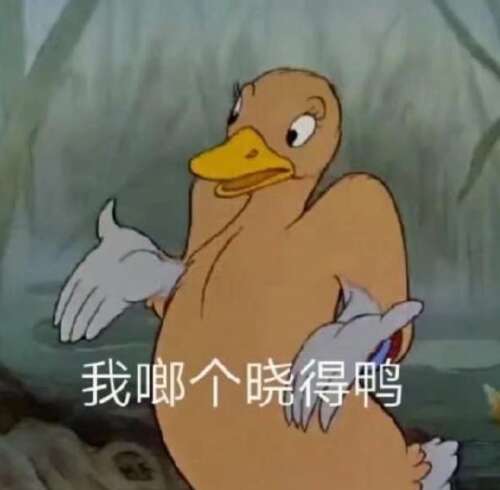 一个不舒服，不舒服的副本的三个看法，1