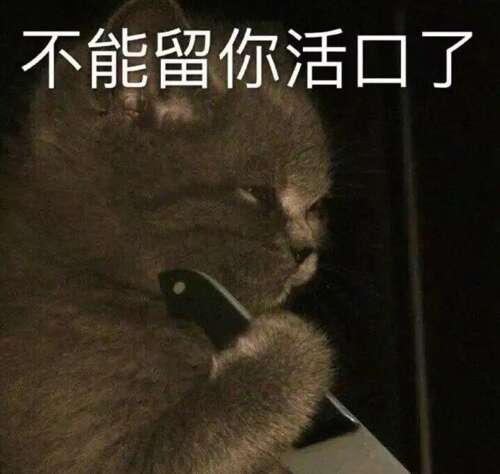 沙子雕刻可爱的同性恋恐惧症