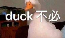 沙雕可爱的谐音梗文案