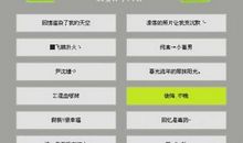 qq繁体情侣网名