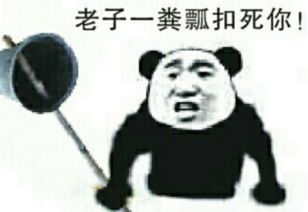 最新的幽默谈论朋友圈