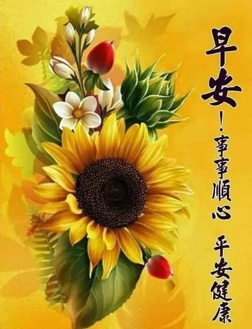 三月份问候语