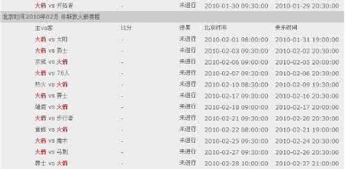 男孩网名称