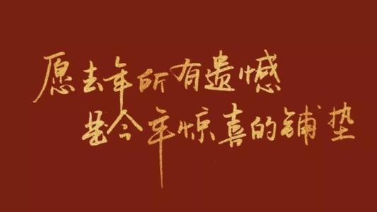 2021个朋友圈