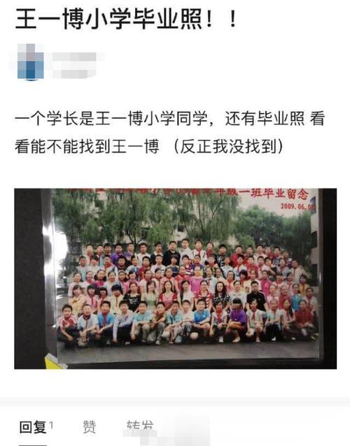 关于信任