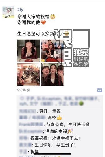关于生日的朋友圈