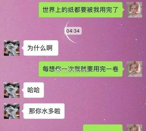 温暖的心送到一对夫妇