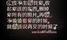 最爱的人最特别的备注