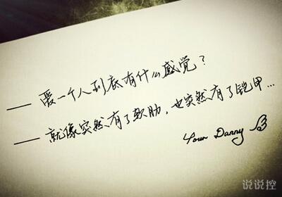 新年爱情谈判
