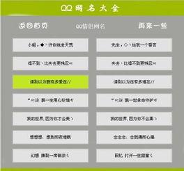夫妇霸气签名