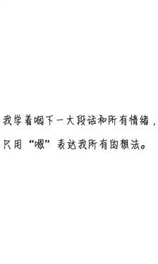 五个字的爱情是什么？