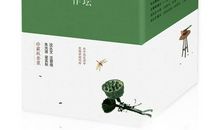 柴静最精辟的一句话