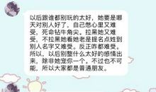 2021年朋友圈感情说说