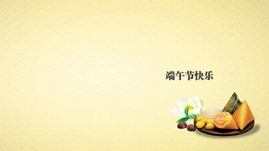 龙舟节简单的祝福句子