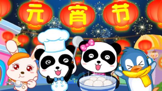 灯笼节祝福短信短2
