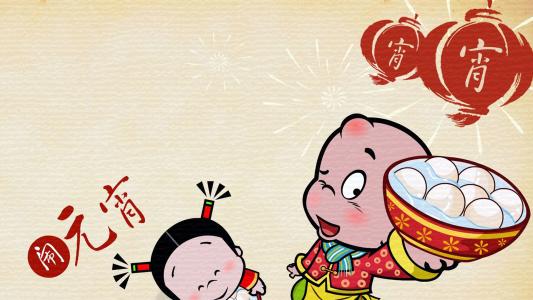 灯笼节祝福短信短1