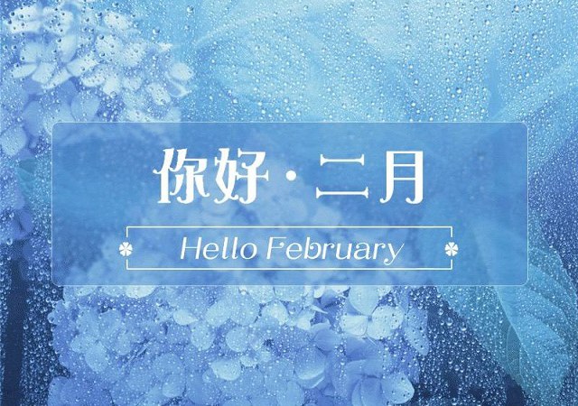 1月再次，你说你说。