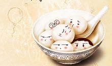 元宵对爱的人发的说说