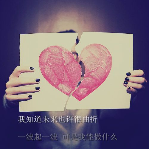 情人的短信