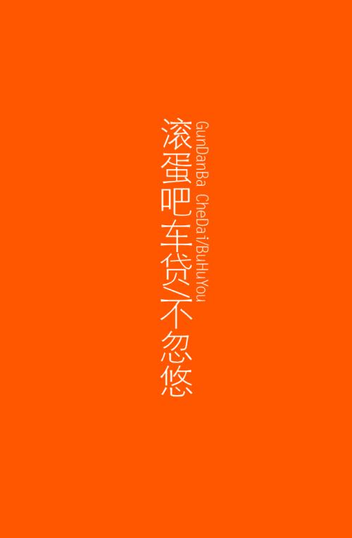微市